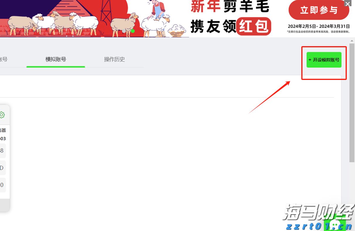 闽将陈露颖打破世界青年纪录