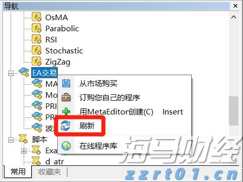 我市近万名读者参与2025年粤港澳桂琼“共读半小时”活动