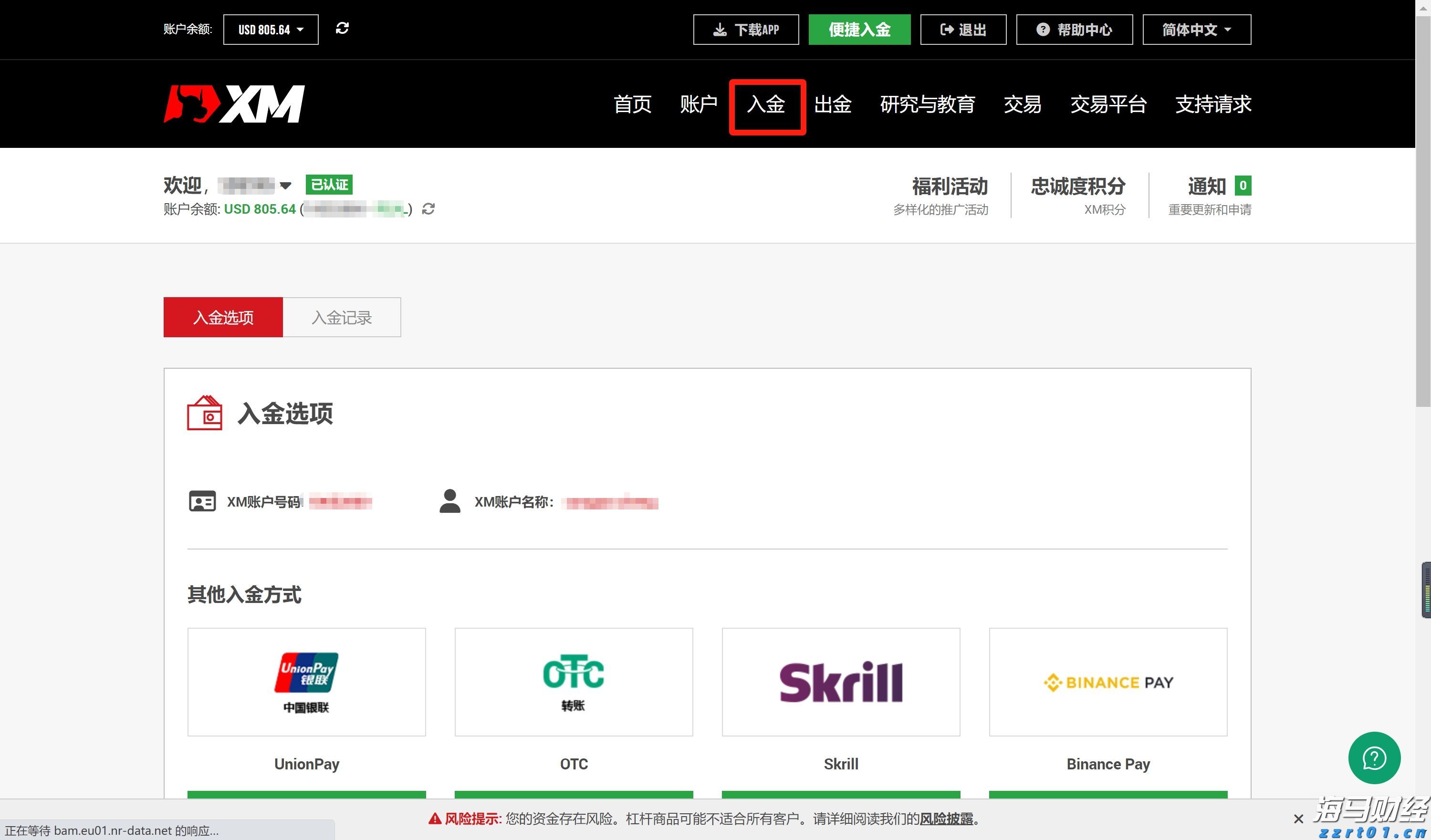介入式脑机接口技术，我国又有新进展