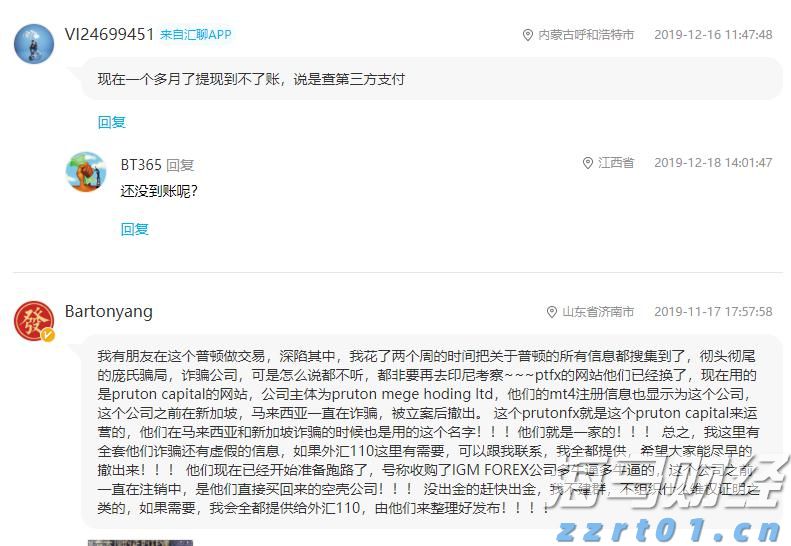 广东省市场监管局开展缺陷产品管理“六一”儿童节系列宣传活动
