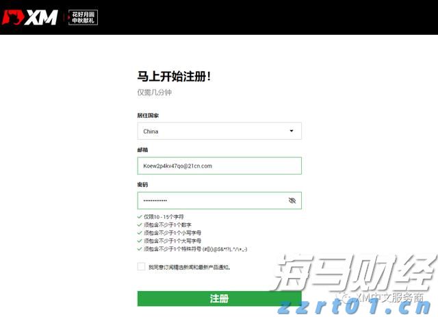 隔夜美股 | 美联储维持利率不变 三大指数涨跌不一 英伟达(NVDA.US)上涨2.14%