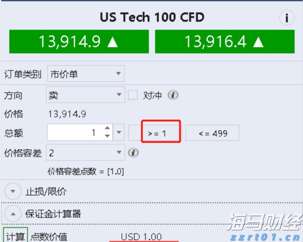 日本央行7月会议纪要：年底或重启加息