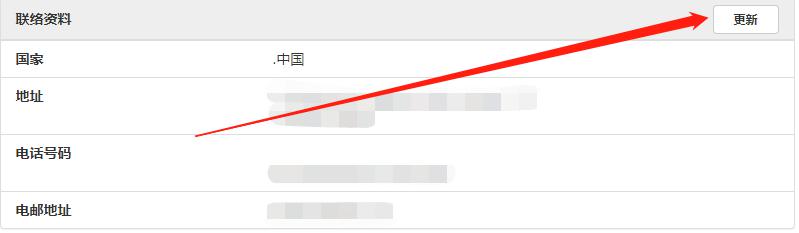 消毒废水处理设备及方法