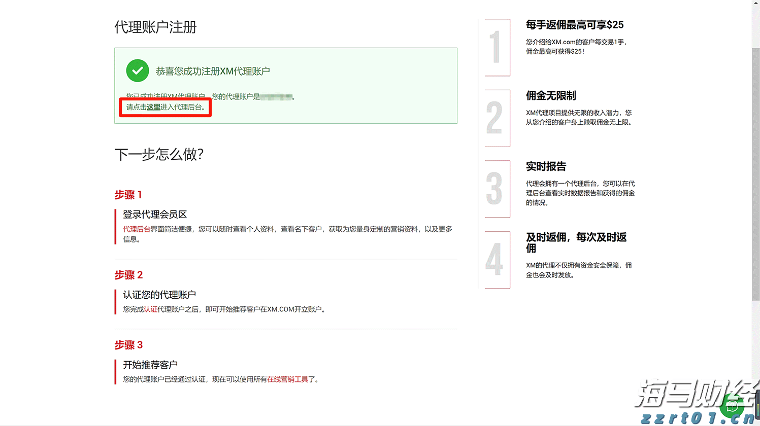 香山论坛丨一座百年雅园的“文化再生”