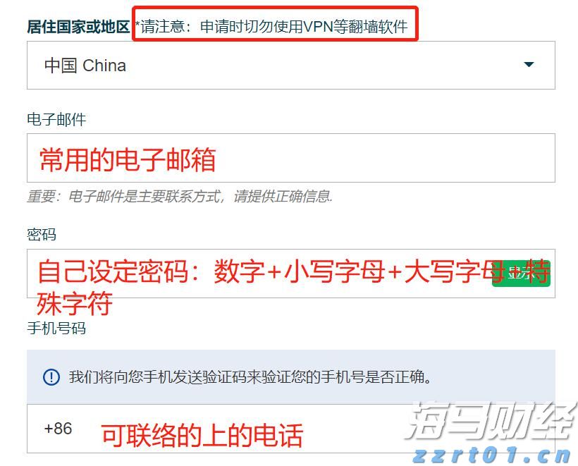 闽江河口湿地“上新”