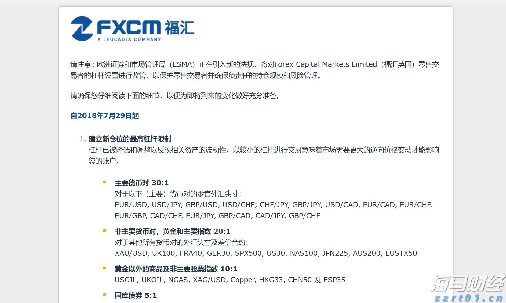 贵港市第十五届荷文化系列活动启动 黄锦锋宣布活动启动
