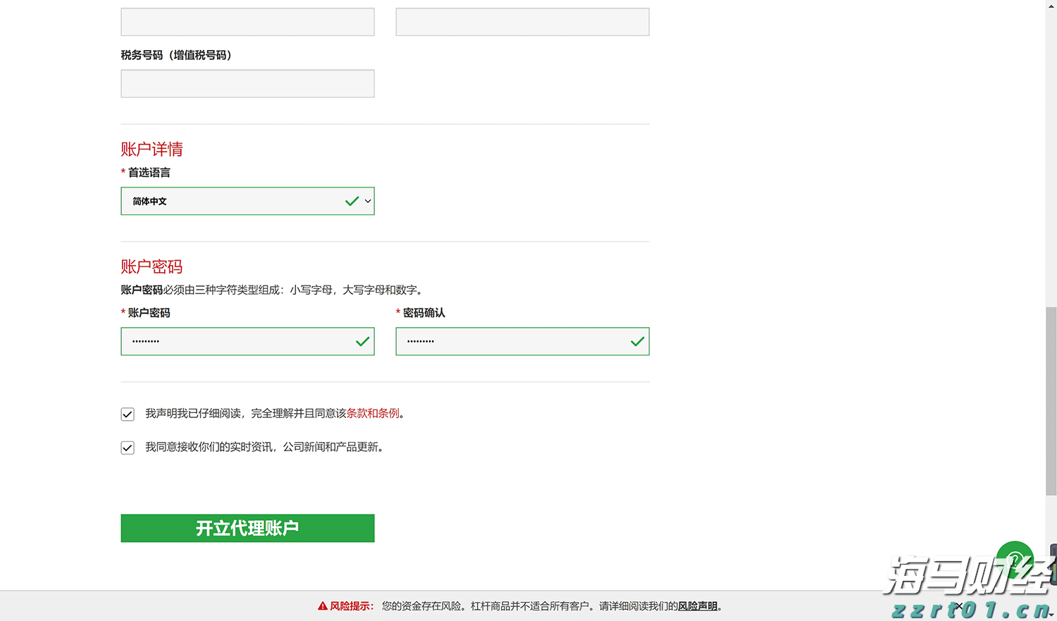 福建省新增63家省级专精特新中小企业