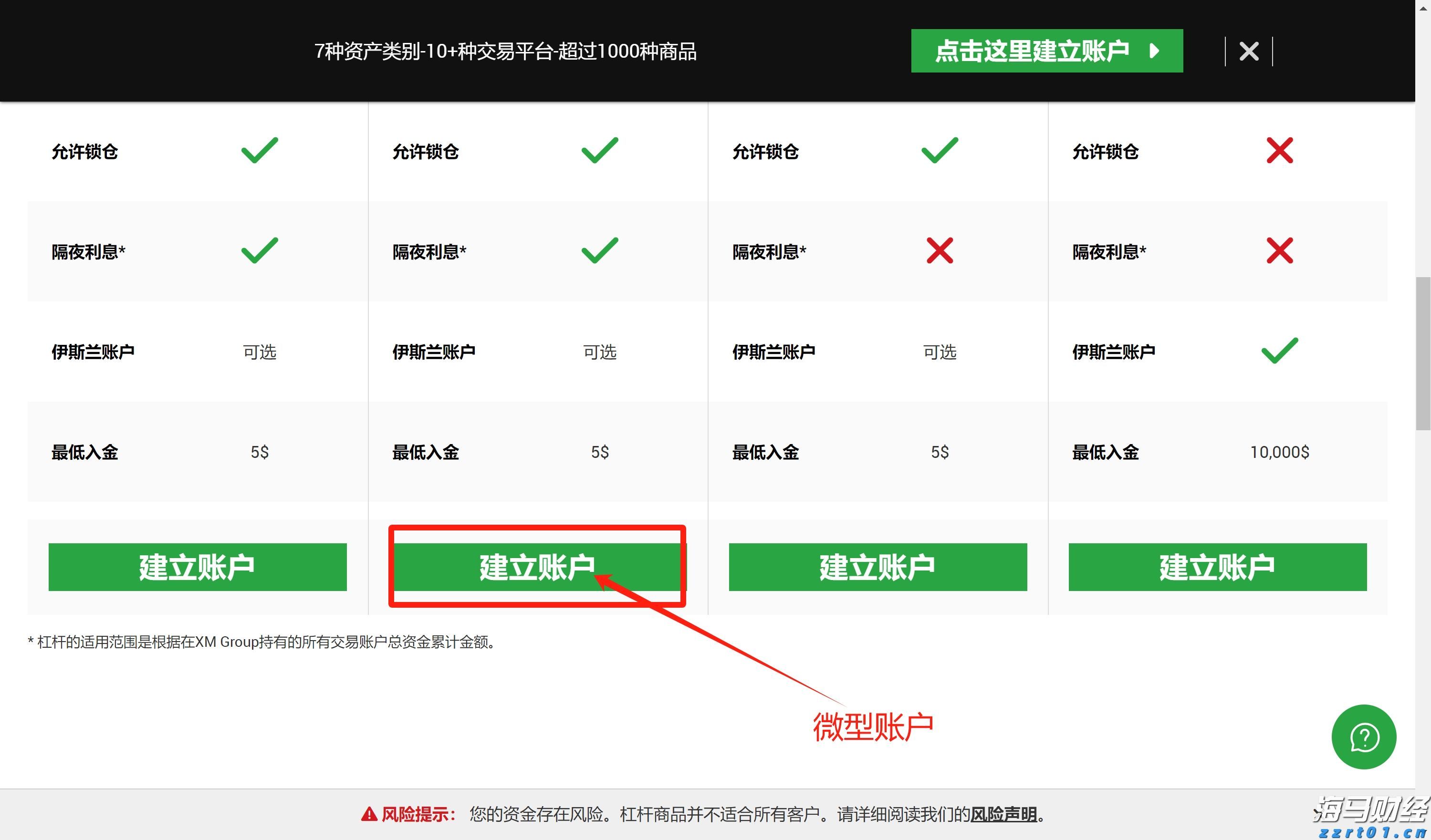 广东“双承诺”活动消费者满意度近九成
