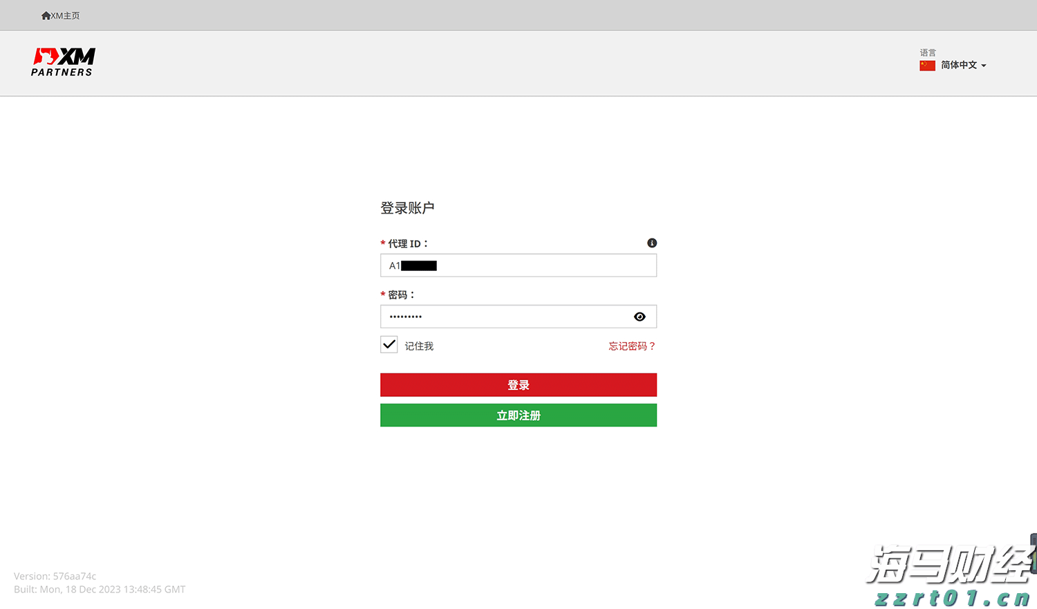 我市表彰一批见义勇为人员