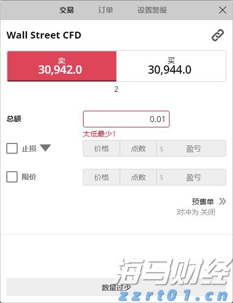湛江钢铁零碳项目两大核心设备成功吊装就位