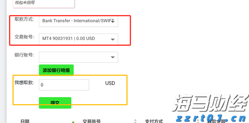 我市召开助力乡村振兴政银企对接会
