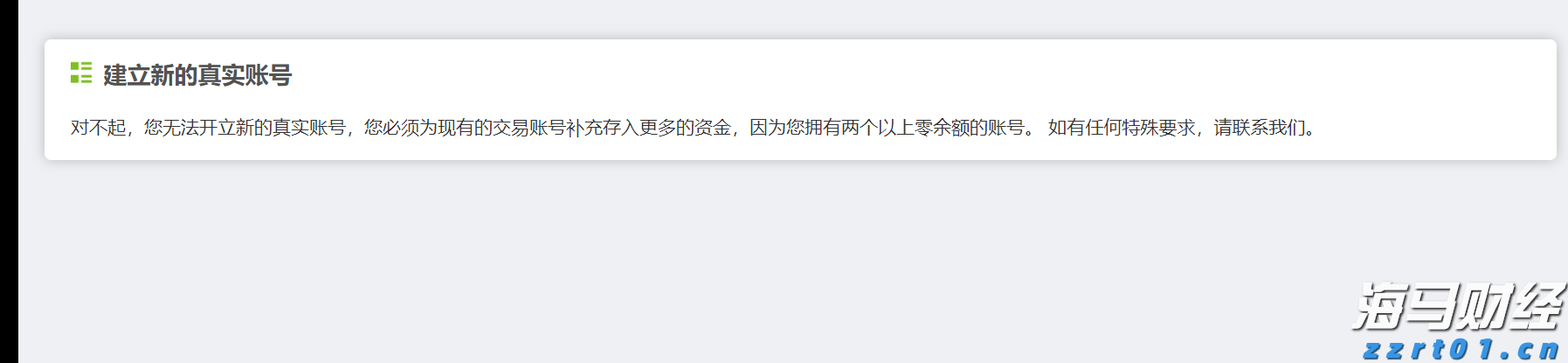 2021年度合肥市“专精特新”中小企业申报启动