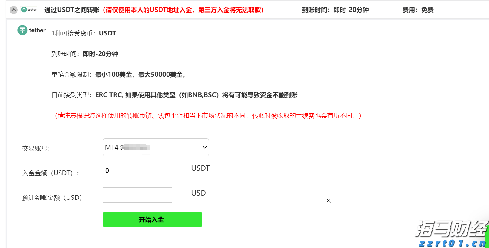 被爆涉嫌欺诈、建“美国党”迟缓后，马斯克最近过得如何？