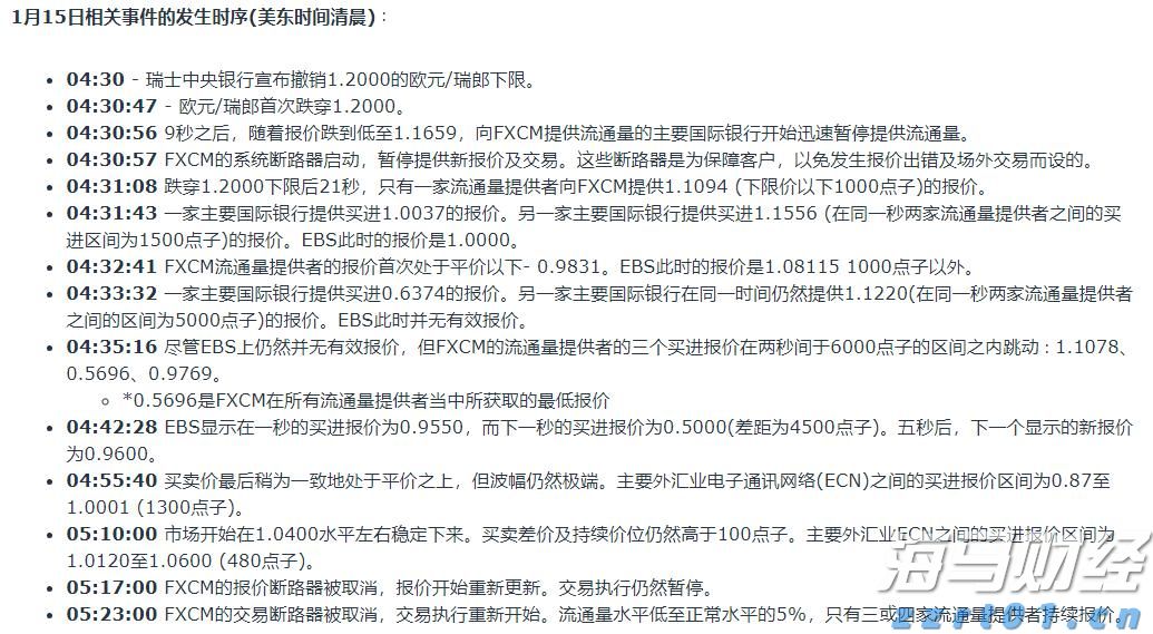 浦发银行合肥分行落地两笔全国首批科技创新债券助力民营企业融资与科技强国建设