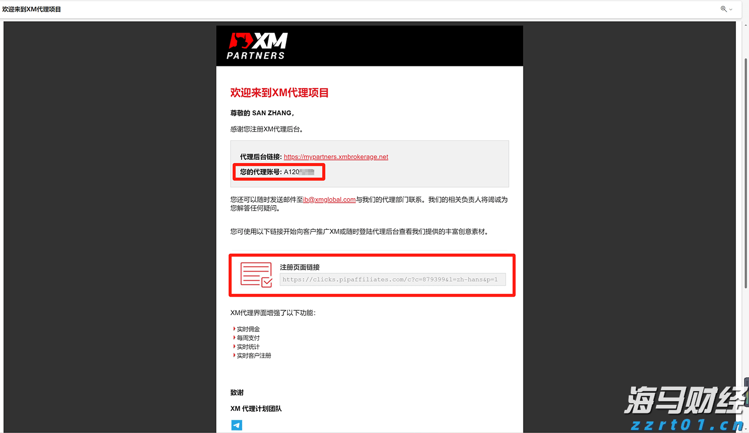 预制钢筋混凝土滤板多少钱一块