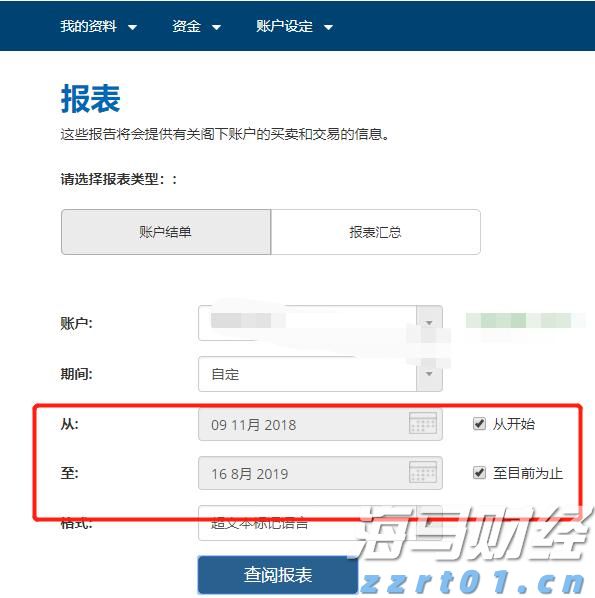 福建高招咨询会25日全面启动