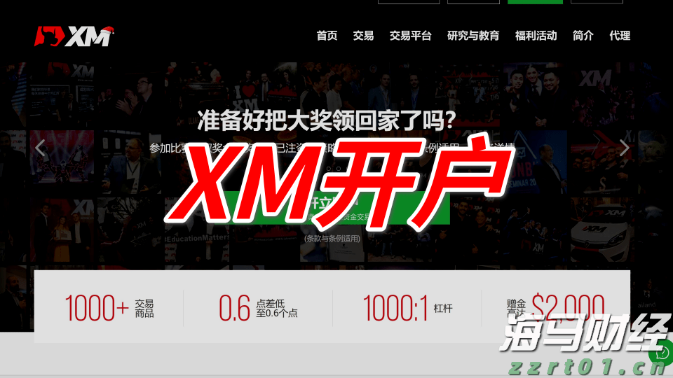 铂金价格大幅上涨60%！美中需求激增导致伦敦与苏黎世库存紧张