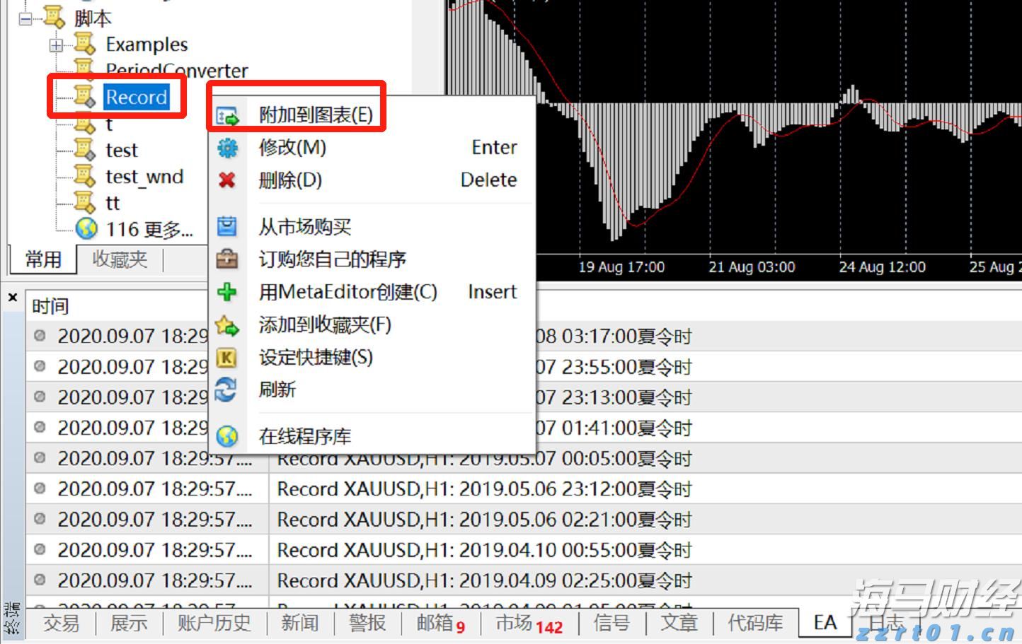 大桥海关查获一起走私濒危鱼翅出境案