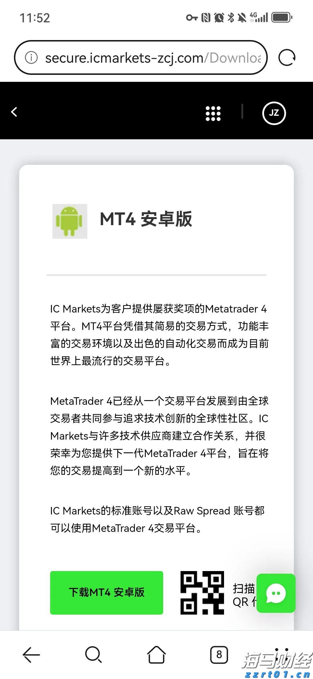 华南地区第一条热康板生产线在港南区投用