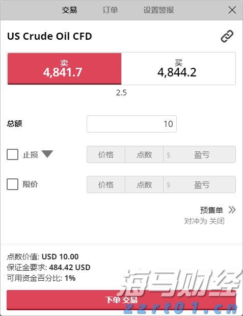 中国驻日本大使馆提醒！
