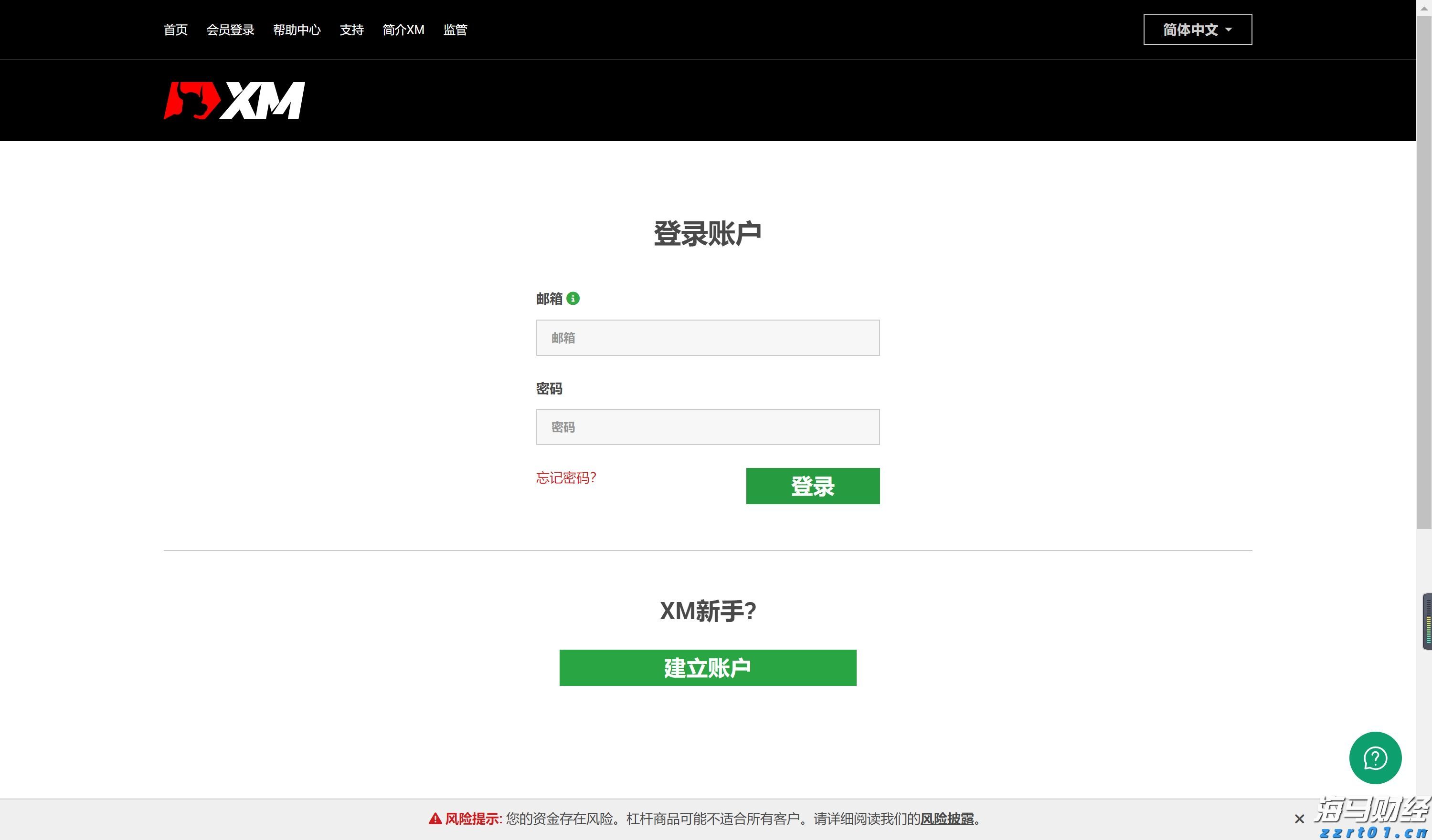 桂港澳大藤峡经贸文化交流座谈会召开