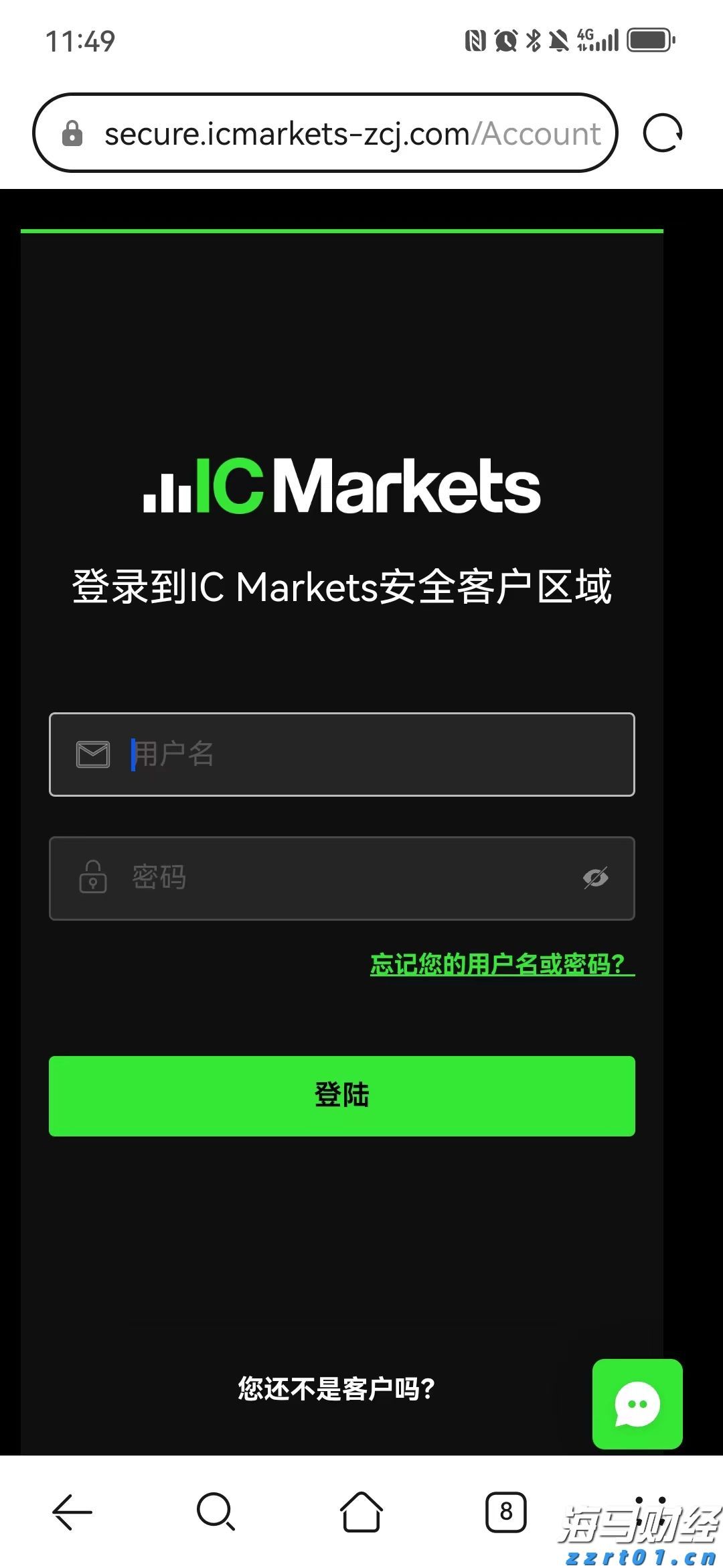 蛇出没活跃期 被咬尽快就医