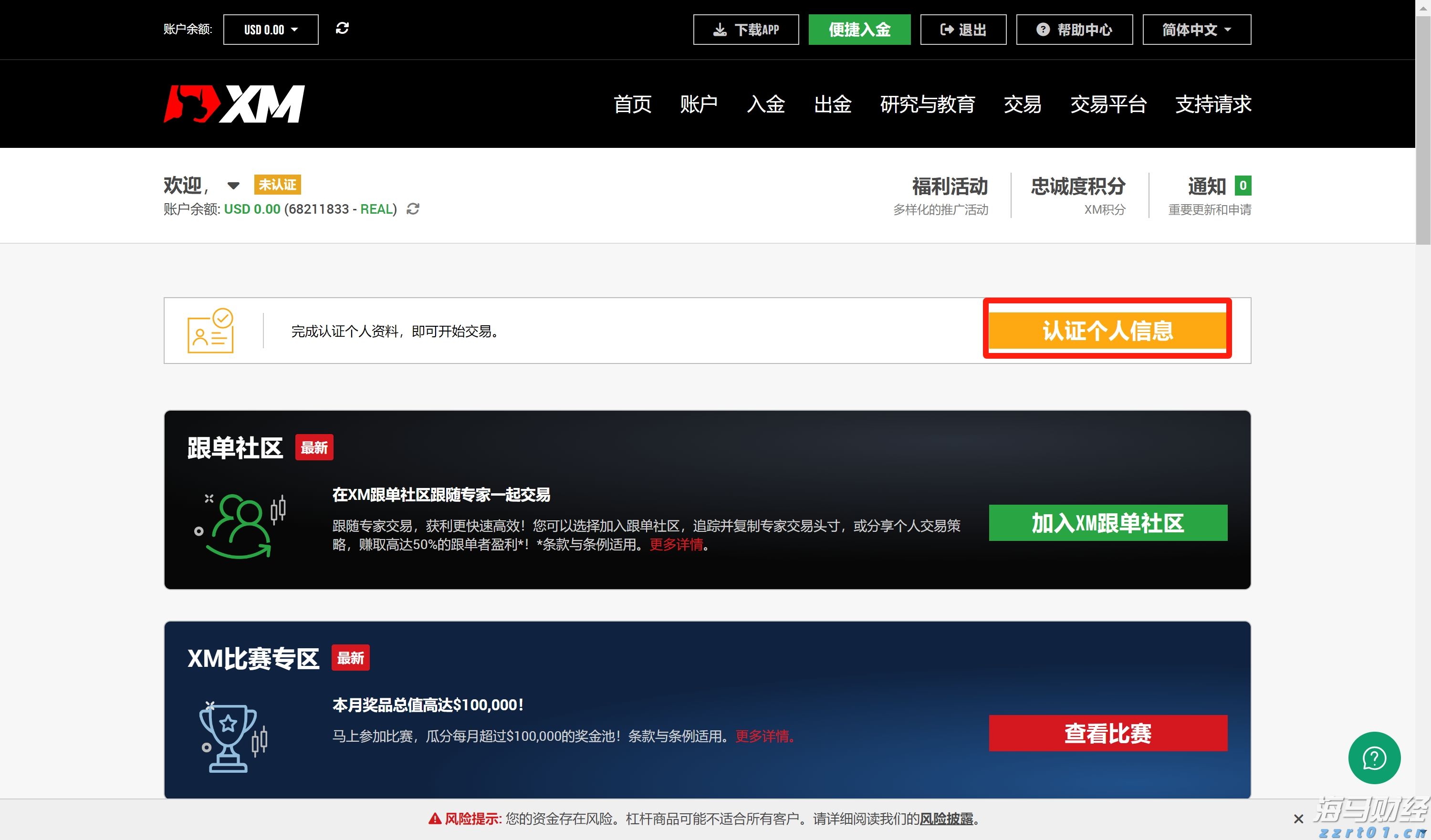 宁夏：“你点我检”进校园  10类食品被“点”最多