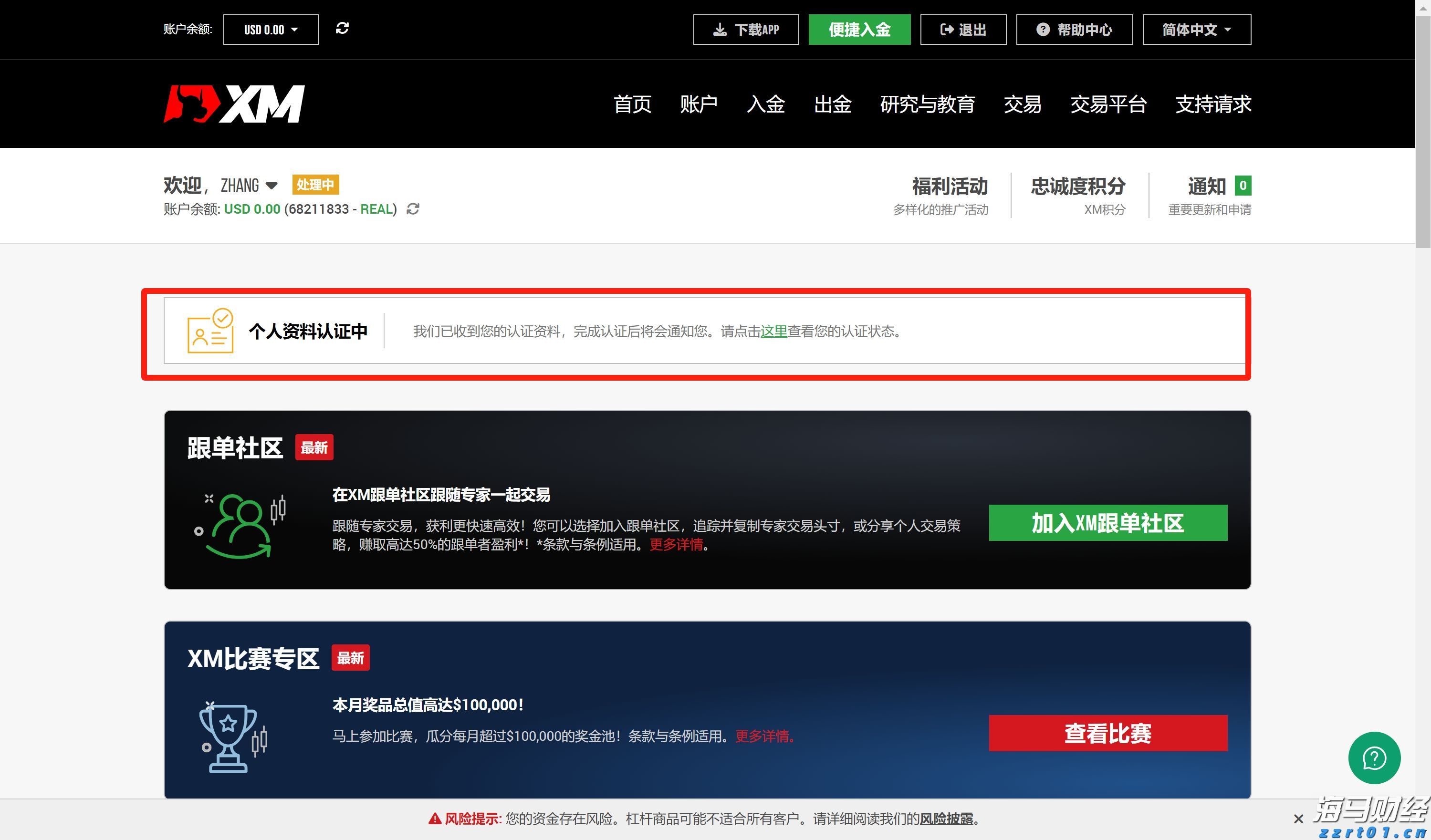 广东首批冻存脐血满18岁了，还能用吗？