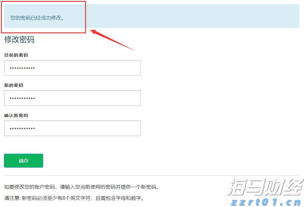 最低5元、超500万张！十五运会和残特奥会赛事门票8月28日开售