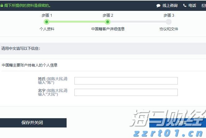 塔牌集团预计上半年净利润同比增长80%