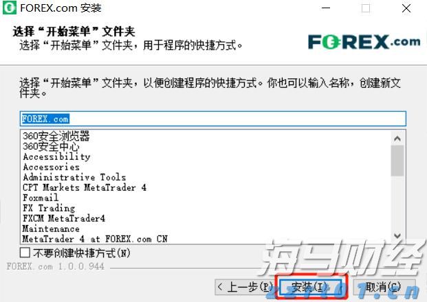 美股动态 | 富途控股(FUTU.US)上涨逾5% 与华夏基金香港达成Web3.0合作