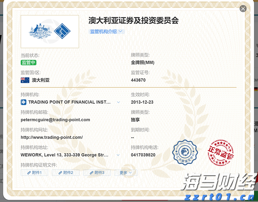 遛狗没牵绳引发冲突，致人右眼受伤！宠物主人获刑