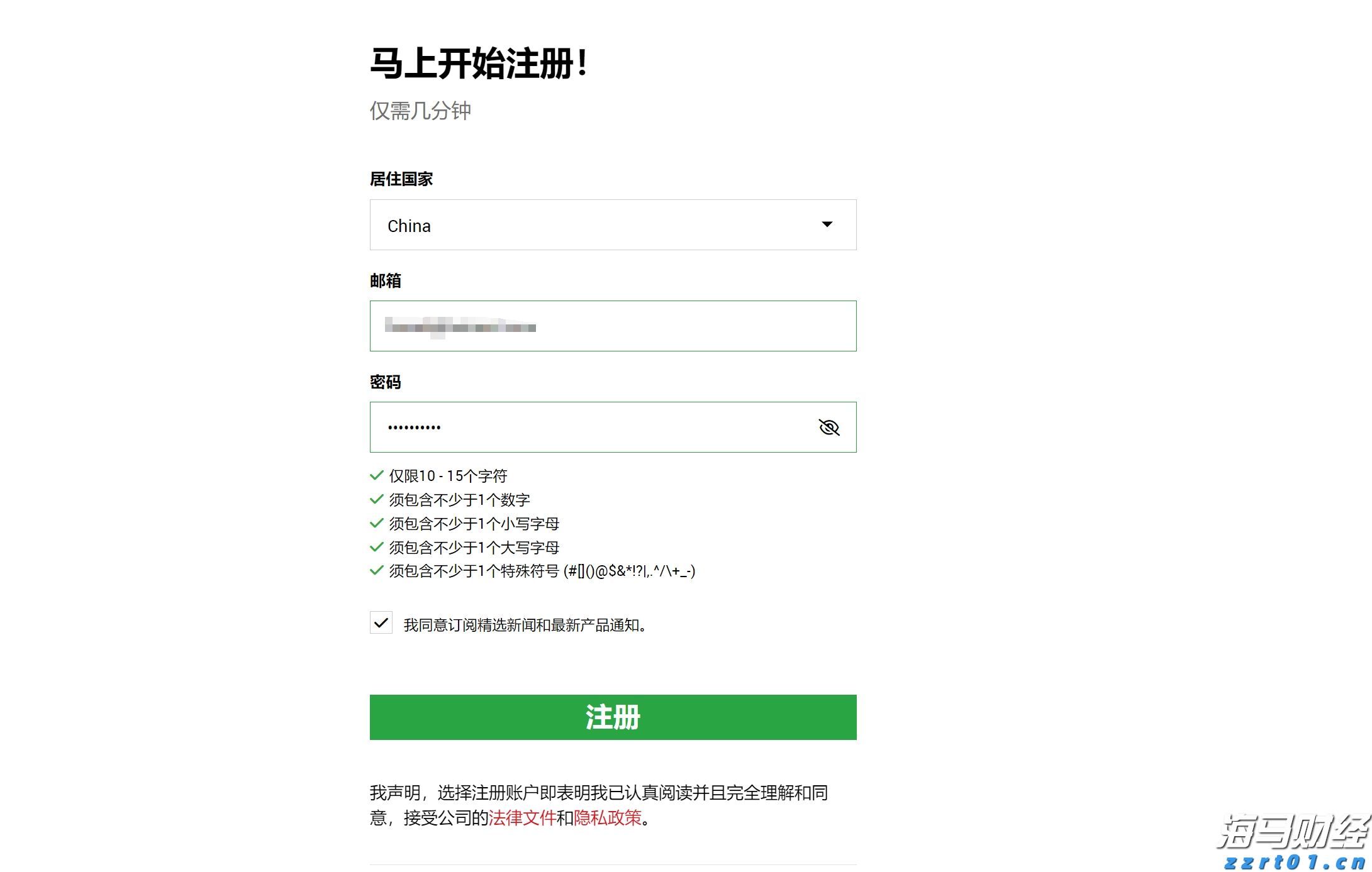 2500亿美元年单砸来！美国LNG生产商股价集体飙涨