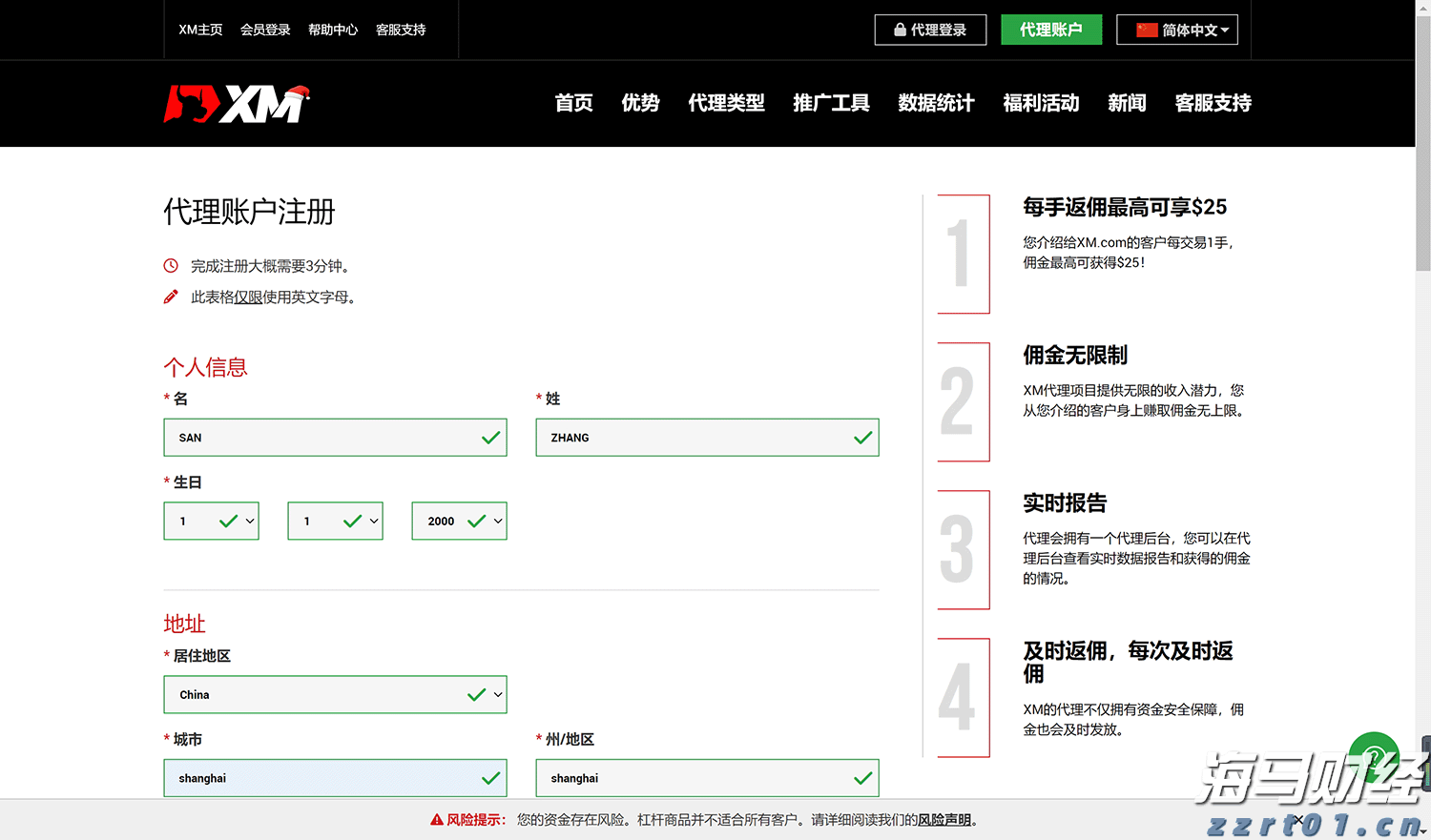 福建向北京大学和国家图书馆赠送《八闽文库》新书