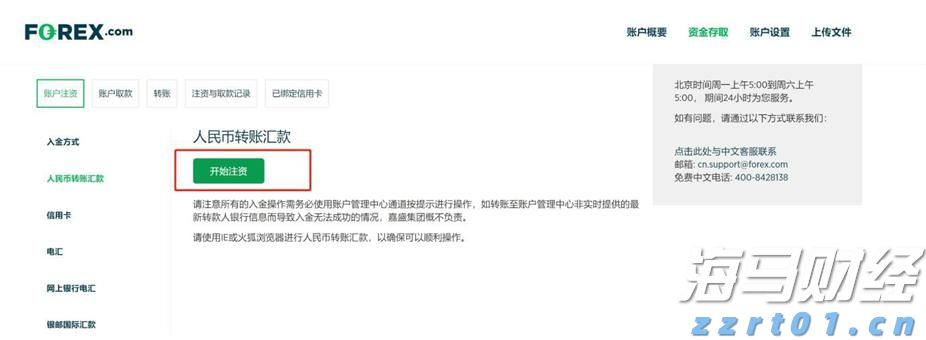 为民营经济筑牢法治防护堤