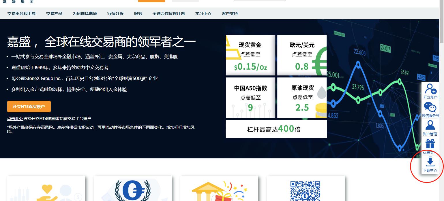 电力需求激增促使Constellation Energy(CEG.US) Q2业绩超出预期，重申全年盈利指引