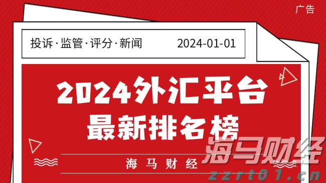 我市成功化解一起海外商标侵权纠纷案