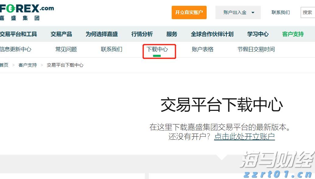 山东省市场监管局部署开展“放心消费在山东”深化提升十大行动
