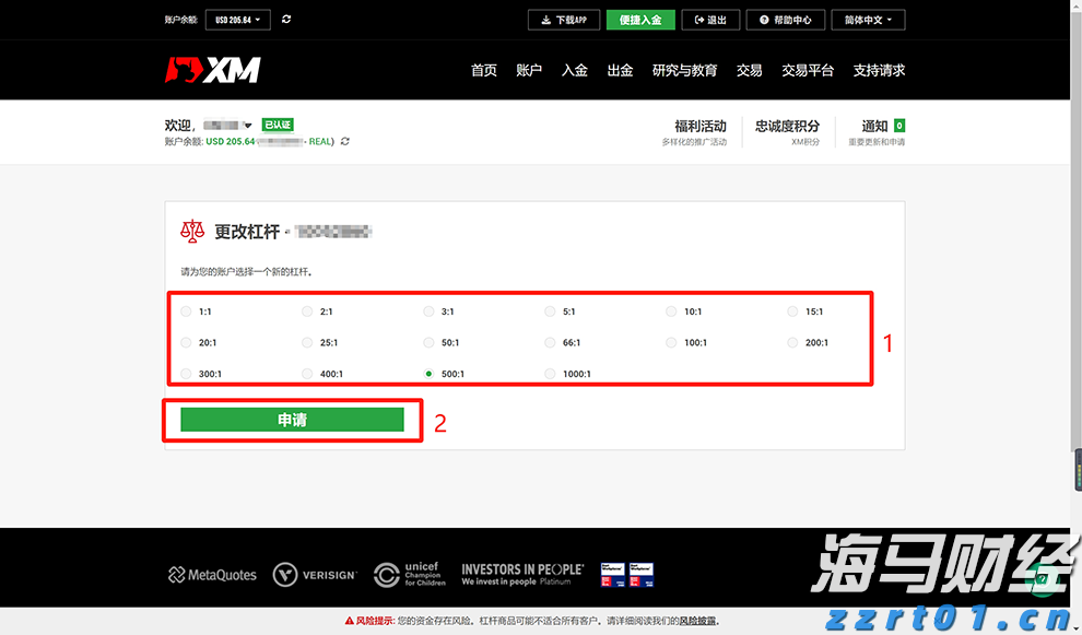 港北区：实干当先，奏响招商引资“奋进曲”