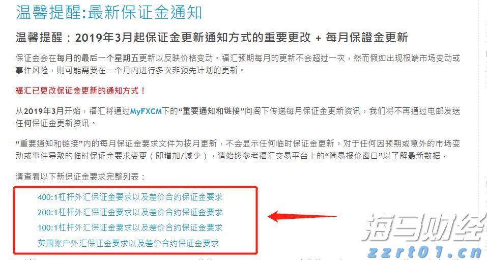 交通运输部：2025年7月城市轨道交通客运量达29.2亿人次