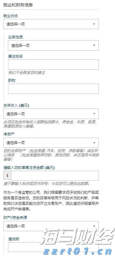 福建省领导会见印尼国信集团董事长翁俊民一行