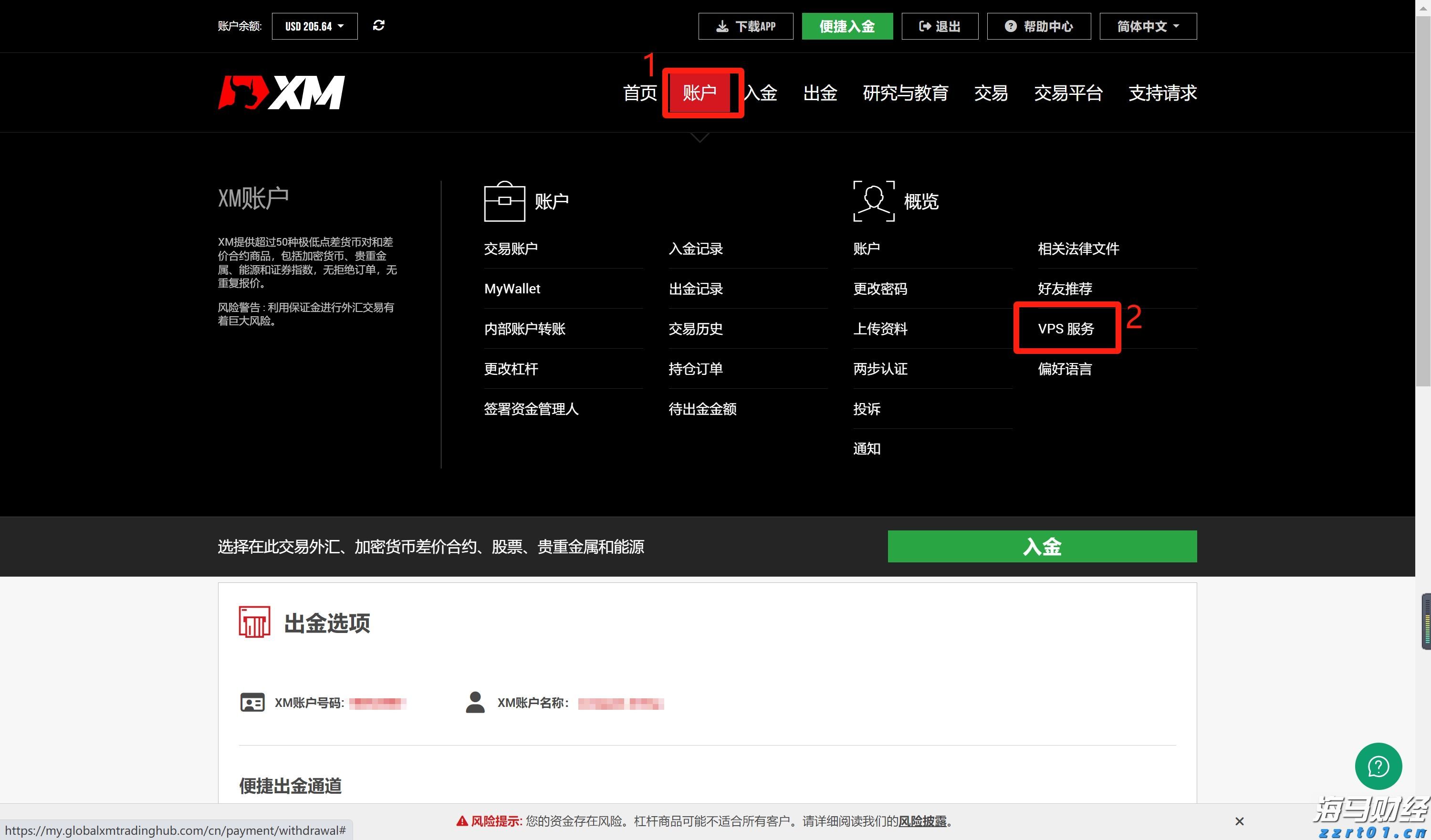 银发未改报国志 今朝接力向新程