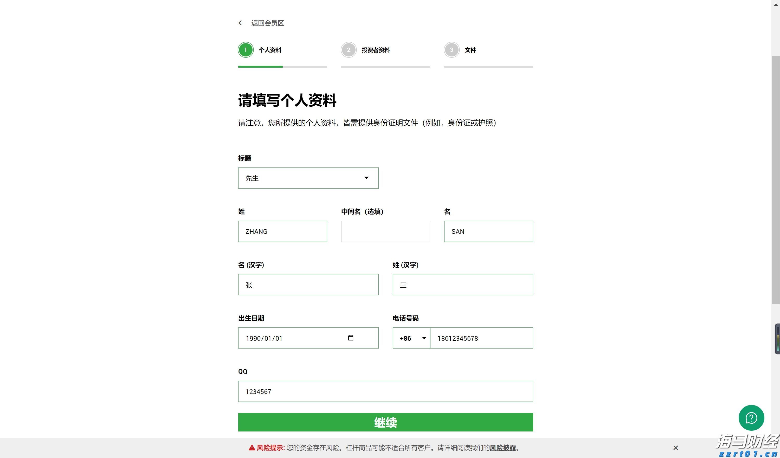 宣城绩溪：聚焦“小”个体 服务“大”民生