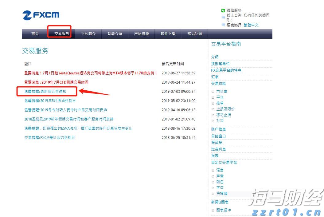 浦城匡山：绿为底色，融出诗情画意