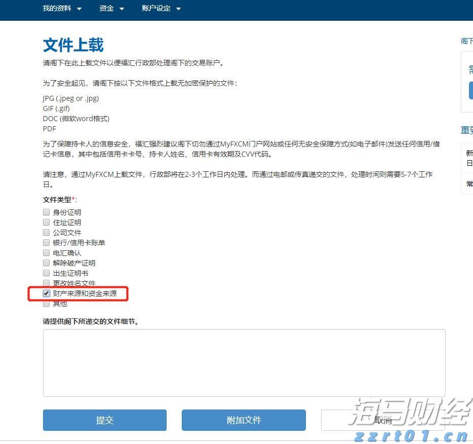 派格生物医药-B(02565)二级市场启示录：一场教科书级的“筹码重构”艺术