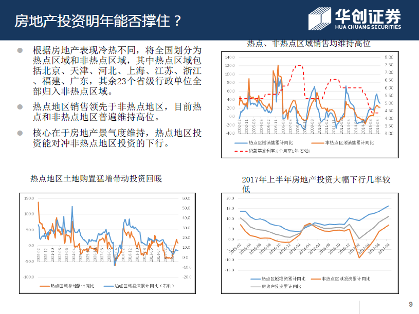 丰业银行：Palo Alto（PANW.US）收购SentinelOne（S.US）或将颠覆“小并购”战略