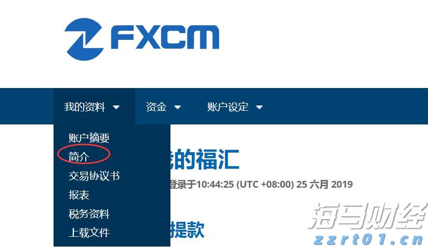 广西海事政务服务“就近代转办”第一单在我市办结