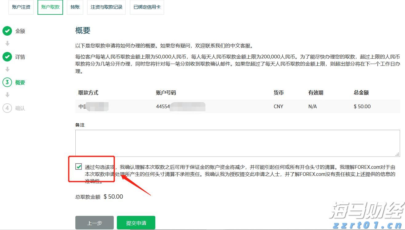 厚养薄葬传孝道  移风易俗润麻章