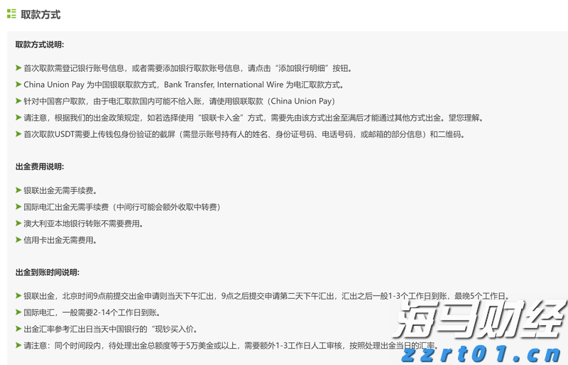 洗洁精废水处理工艺流程方法（洗涤剂废水怎么处理）
