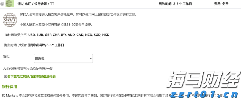 AI正式进入影视制作领域，奈飞(NFLX.US)创新运用Runway AI视频工具